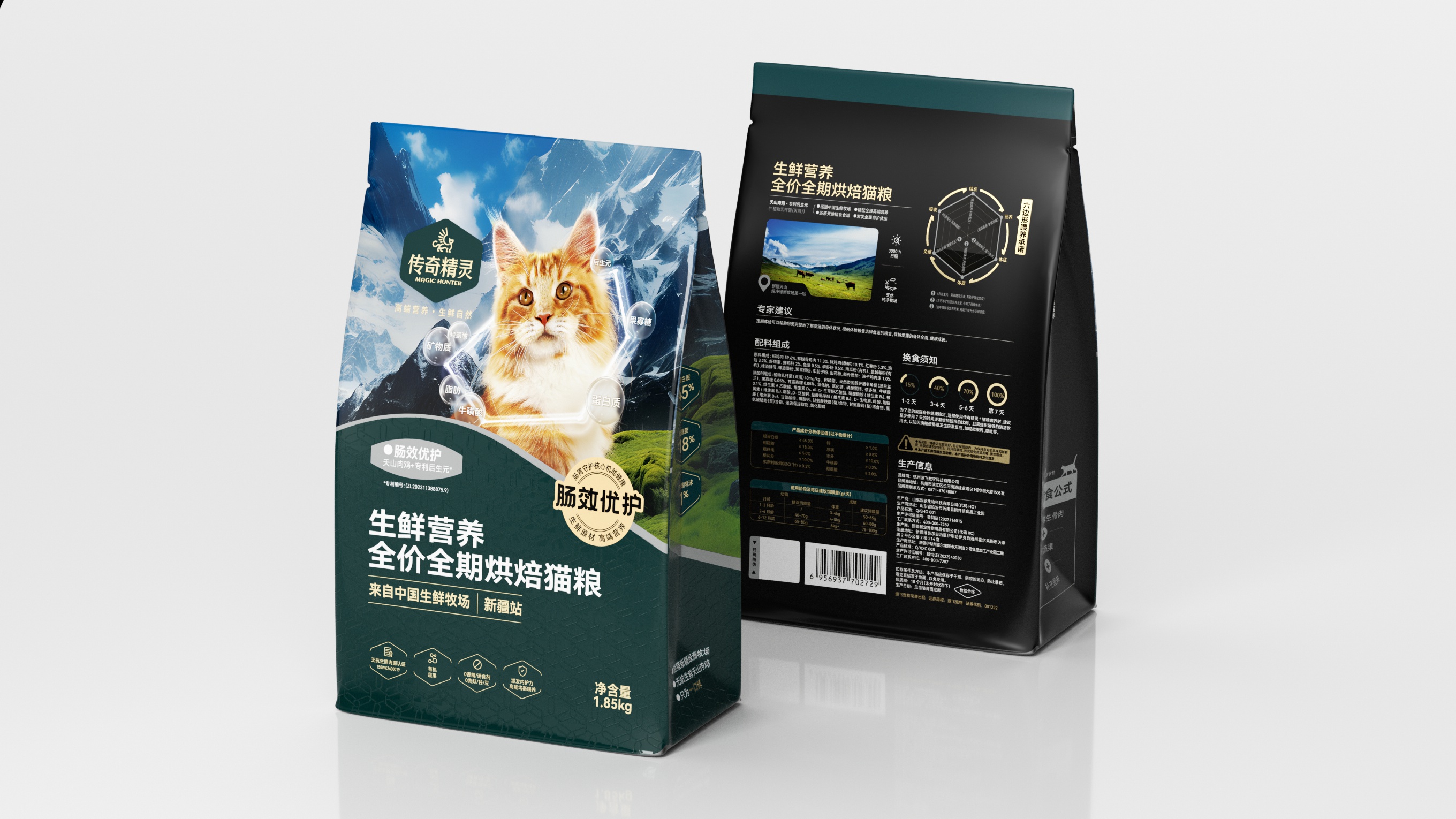 烘焙粮.jpg
